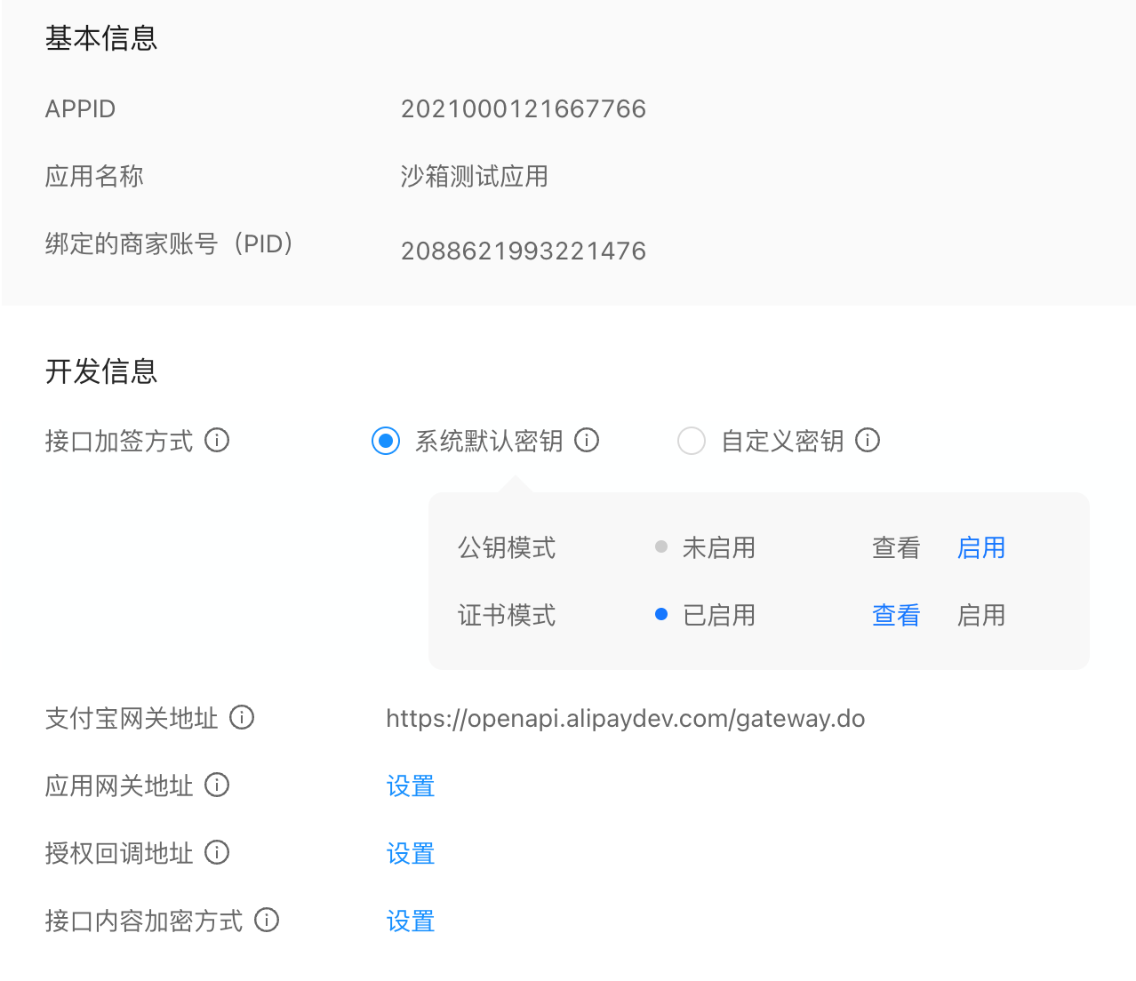 Alipay5.png